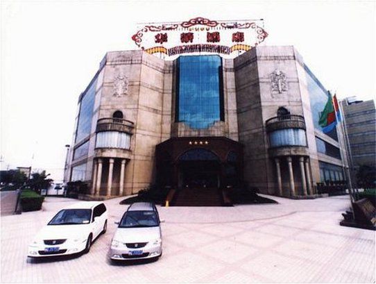 Huarong Hotel Yibin Amenities foto